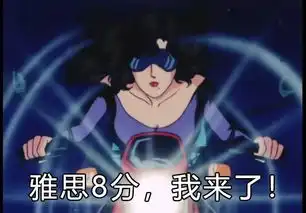 所有考鸭,你被diss了