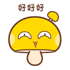 蘑菇点点q萌系列微信表情
