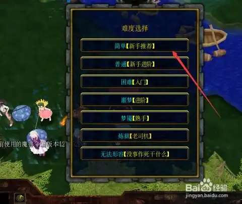 神界之门正式版1.0.0隐藏密码攻略领取五一礼包