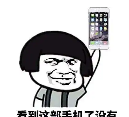 幽默笑话昨晚和一哥们喝酒,突然就问他最近婚姻感情怎么样