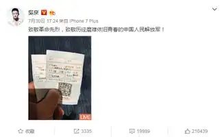吴京手拿建军大业影票切掉的大拇指让人心疼