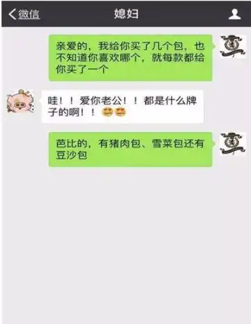 搞笑段子出去遛哈士奇,前面有个男孩在掏口袋找东西