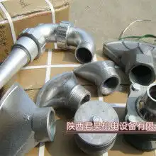 首页轩宇水暧厂主营喷头花洒