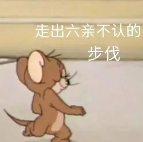 投标人到底是干什么的