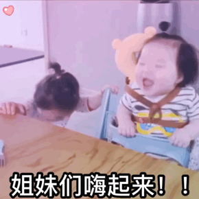 今日份沙雕表情包可以一起睡觉吗