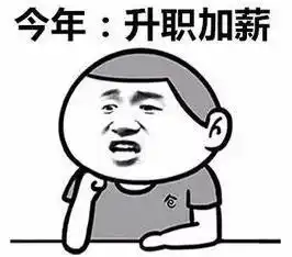 关乎升职加薪,这些证书含金量高2019下半年你打算考哪个