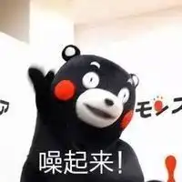 厉害了,我的社团小鲜肉与老腊肉的大型见面现场