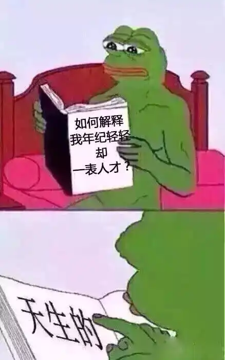 如何让父母不强迫自己在客人面前表演