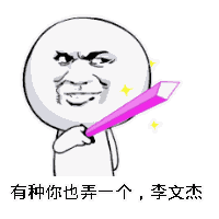 手机qq表情怎么编辑