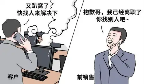 胆儿真大,没搞懂客户需求,就敢去卖云桌面