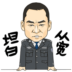 小便宜,切莫贪销赃收赃同样罚