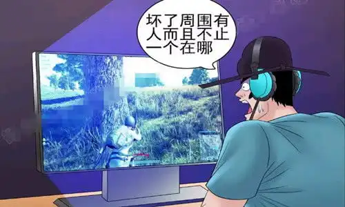 搞笑漫画为不打扰老杜吃鸡,老婆送了两件礼物,真贴心