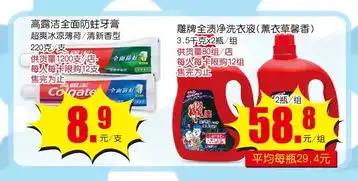 会员独享一项特权,承包你的吃穿用