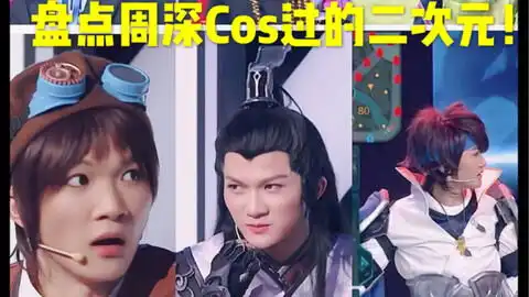 我爱二次元,凤凰花开的路口