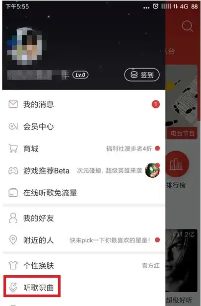 如何将视频中的音乐提取,做成手机铃声
