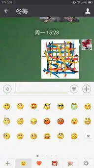 手机上那个黄色表情包怎么没文字呢