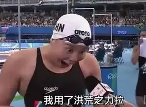 表情包变女神傅园慧近照美成高配版刘诗诗