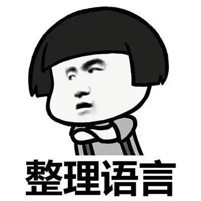 开心一笑小舅子坐火车出差遇到了前女友,前女友是坐票