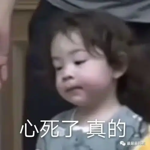 这行为也太过分了吧