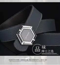 七匹狼皮带男士真皮平滑扣纯牛皮腰带青年中年百搭潮商务裤带正品