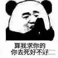 用一个表情包形容你的专业看完感觉当初脑子进了水