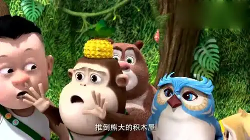 熊熊乐园吉吉国王在讲述自己梦里做错事难过但小朋友没责怪他