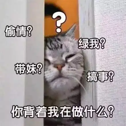 撩汉十级,你在哪一级