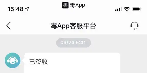 黑猫投诉商品质量问题商家不退款不换货