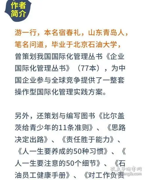 正版现货说服的艺术平装正版口才训练与沟通技巧人际交往社交职场交际与口才演讲幽默谈判辩论表达销售管理创业说服客户的艺术秘籍