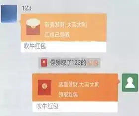 创业者能否模仿微信红包和捂脸表情小心,有人被判赔90万