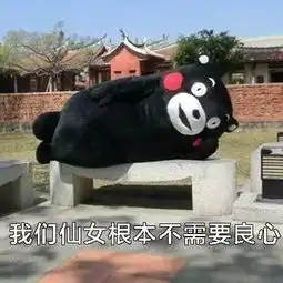 夏目友人帐第六季四月归来,香菜小野dd交往,你失恋了吗