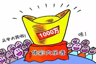 阳泉一彩民独中1224注奖金超1677万