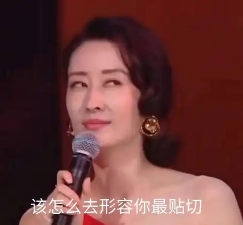 你只把她当做表情包,但是却不知道刘敏涛拍戏到底有多好看