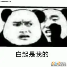 恋与制作人启动表情包白起是我的表情包图片下载乐游网游戏下载