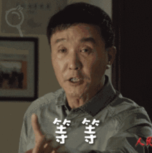 人物达康书记吴刚机会落在我身上,我绝不能辱没它