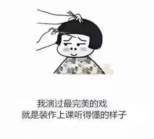 逗女朋友开心的套路哄女朋友的笑话段子精选