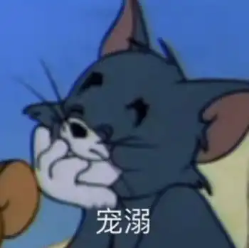 现在的网友都加些什么奇奇怪怪的小组啊,笑破头了