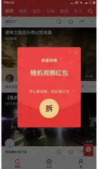 周鸿祎婚姻营造下去才是胜利汉式婚礼诠释传统文化之美