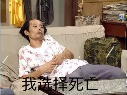 想要葛优躺没有好玩的cos乱斗女皇怎么行