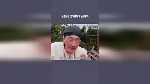 至今为止没能学到那招乞丐煲饭