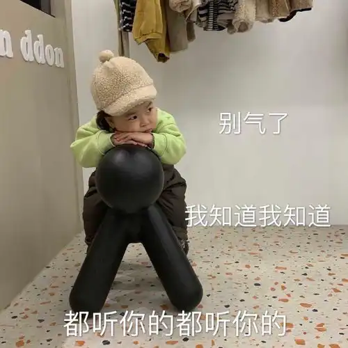 哪些句子可以瞬间哄好生气的男朋友