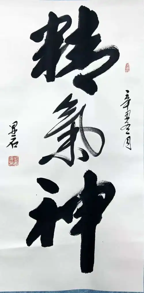 刘宪辉字,显石书法作品欣赏