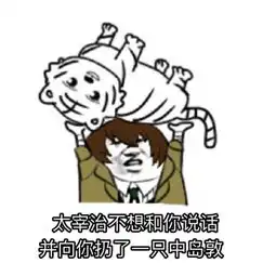 文豪野犬文豪文豪stray堆糖,美好生活研究所