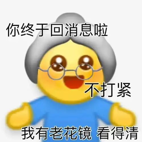 小黄人表情包又来了