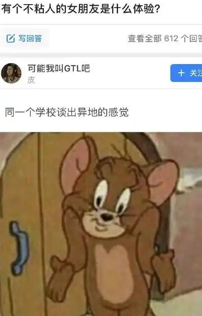 幽默搞笑段子集真tm太奇葩了让我先笑会儿,哈哈哈哈哈哈哈哈