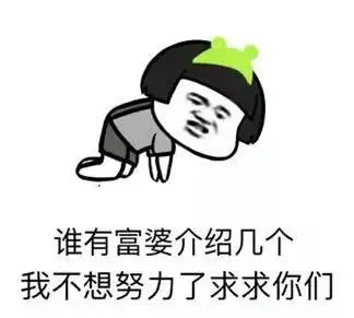 小伙求被包养,无奈富婆要求高一夜要发生2次关系