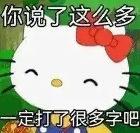 e句话这对这么快就be啦