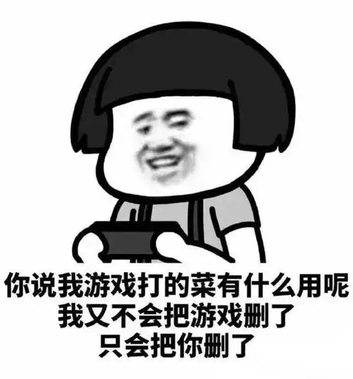 爆笑gif趣图北极熊再掉下来,我可不帮你捡了老公