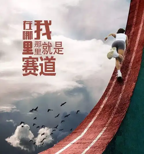 早安心语正能量经典激励语录早上好正能量图片带字