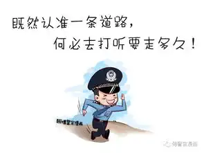 8句话送给正在努力的你